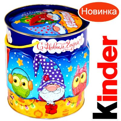 Детский подарок на Новый Год в мягкой игрушке весом 1200 грамм по цене 2094 руб в Буйнакске