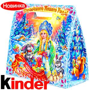  в Буйнакске