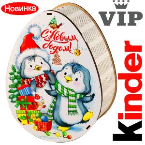 Сладкий новогодний подарок в мягкой игрушке весом 1200 грамм по цене 2520 руб в Буйнакске