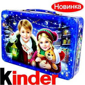 Сладкий подарок на Новый Год  в жестяной упаковке весом 610 грамм  в Буйнакске